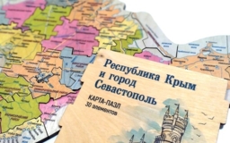 Деревянная карта - пазл Республика Крым
