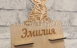 Подставка для планшета тигр с гравировкой